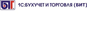 МАРХИ в 2 раза сократил срок планирования фонда оплаты труда сотрудников с помощью  1С:Предприятия 8 , внедренного компанией  1С:Бухучет и Торговля  (БИТ)