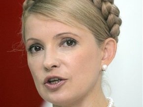 Тимошенко исполнилось 48 лет