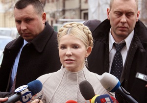 Тимошенко обвиняют в нецелевом использовании 380 млн евро и могут возбудить  автомобильное дело 