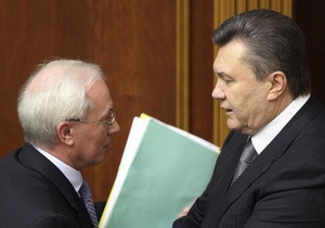 Янукович критично оценил 100 дней премьерства Азарова