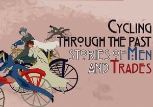 Новости Италии - путешествия в Италию: Флорентийский музей истории и науки расскажет об истории велосипеда