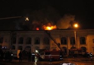 Новости Киева - пожар Гостиный двор - Активисты считают, что причиной пожара в Гостином дворе стали строительные работы