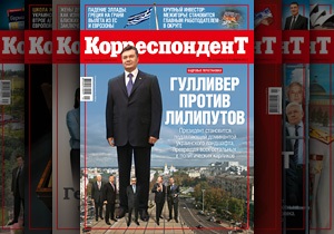 Корреспондент выяснил, зачем Янукович отдал ключевые должности близким к семье людям