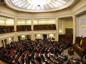 В Раде зарегистрирован законопроект о госбюджете на 2010 год