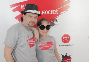 Украинские звезды надели футболки, посвященные безопасному сексу