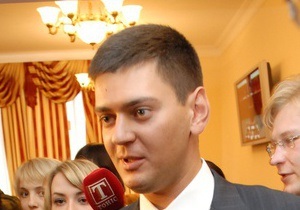 Басс сломал позвоночник в ходе паломничества в греческий монастырь