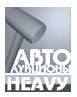 Тяжелая артиллерия переезжает на  www.trucks.autoauction.in.ua!