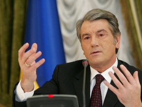 Ющенко озвучил свой план по преодолению кризиса