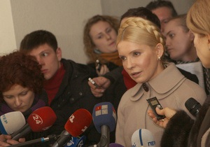 Тимошенко: Янукович может не радоваться - в пятницу я вернусь