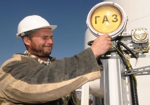 Россия рассматривает предложение Украины по изменению формулы цены на газ