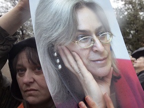 Суд отказался возвращать в прокуратуру дело об убийстве Политковской