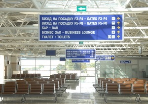 Аэропорт Борисполь задерживает ряд международных и внутренних рейсов