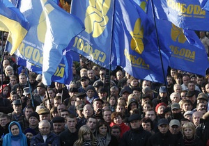 В Киеве проходит ХХV съезд ВО Свобода