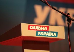 Ъ: Объединение Сильной Украины с Партией регионов переносится на неопределенный срок