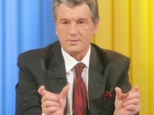 Ющенко: Ситуация вокруг ФГИ дискредитирует работу Украины