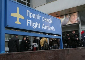 Борисполь ограничил доступ в здания аэропорта после теракта в Домодедово