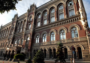 НБУ надеется, что после трех лет убытков банковская система Украины выйдет в плюс