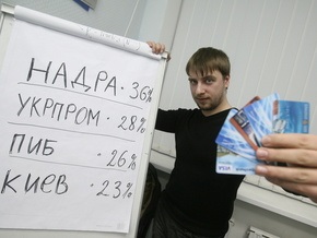 Корреспондент выяснил, что украинцы делают с замороженными депозитами