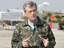 Ющенко: Компонент безопасности является доминантным