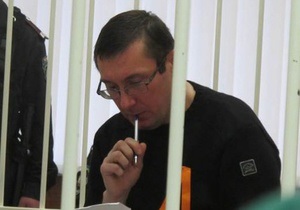 Суд не огласил отдельного мнения судьи по апелляции Луценко