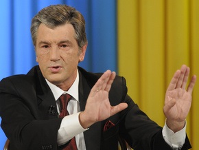 Ющенко считает нецелесообразным предложение Тимошенко о мегакоалиции