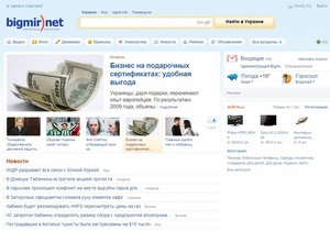 KP Media запустила альтернативную версию главной страницы bigmir)net