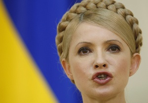 Тимошенко: Янукович консолидировал коррупцию