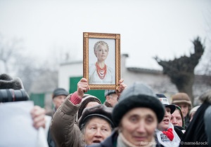 Возле Качановской колонии сторонники Тимошенко собрались на акцию по случаю Дня Соборности