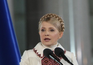 Тимошенко назвала источник финансирования своей избирательной кампании