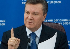 Стало известно, акциями каких компаний владеет Янукович