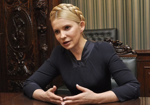 ГПУ расследует еще три дела против Тимошенко - пресса