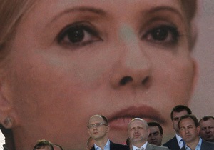 Обнародовано предвыборное обращение Тимошенко к украинцам