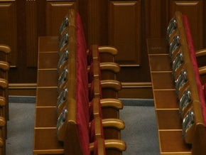 Источник: КПУ может проголосовать за отдельных министров