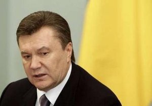 Янукович отметил желание России начать новые отношения между странами