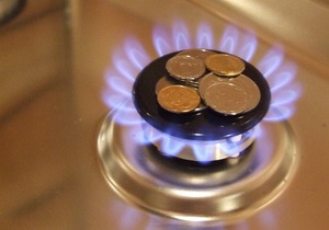 Расплатиться с Газпромом Украине поможет повышение тарифов на газ - глава ЕЭС