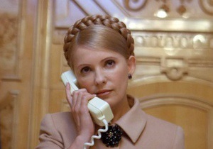 Тимошенко разрешили по телефону пособолезновать родным