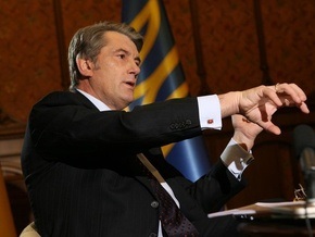 Ющенко просит Счетную палату усилить контроль над бюджетными средствами