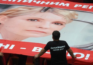 Депутаты из фракции БЮТ в Киевсовете вывесили плакат с изображением Тимошенко