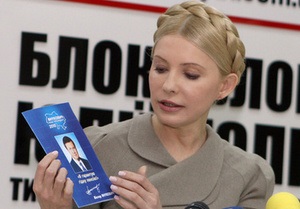Тимошенко считает, что возмущение Януковича выглядит  симпатично 