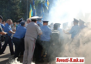 В Николаеве в протестующих против языкового закона бросили дымовую шашку
