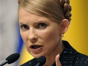 Тимошенко срочно отправилась в Евпаторию