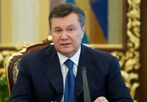 Янукович посетит Всемирный экономический форум в Давосе