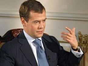 Медведев: За газовый кризис должны отвечать Украина вместе с Россией