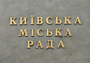 На территории столичного ботсада появится развлекательный комплекс