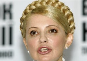 Защита Тимошенко: Ее права постоянно нарушались и продолжают нарушаться