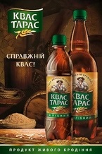 «Квас Тарас» стал хитом продаж в Украине