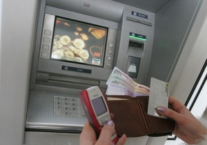 Банкоматы Киева - Банки перестали наращивать количество терминалов по выдаче наличных
