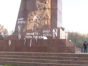В Харькове осквернили памятник Ленину