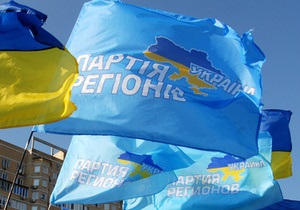 В Тернополе ищут неизвестных, нападавших на агитационные палатки Партии регионов