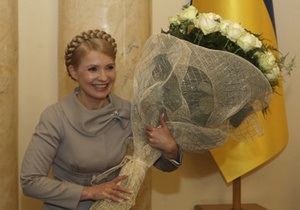 Отставка или отпуск: Герман посчитала, во сколько обойдется стране отдых Тимошенко